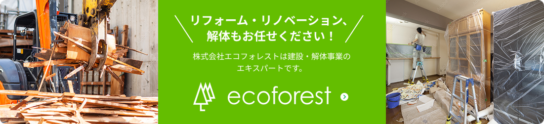 ecoforest