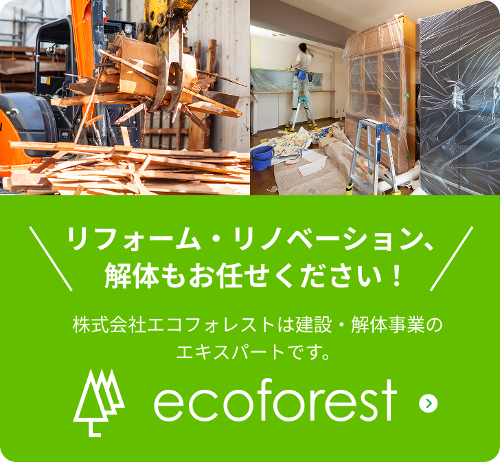ecoforest